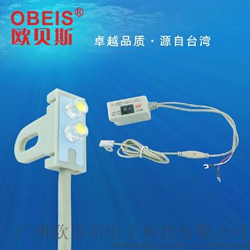obeis欧贝斯 缝纫机 LED衣车灯OBS-802 包缝机专用 银箭 飞马